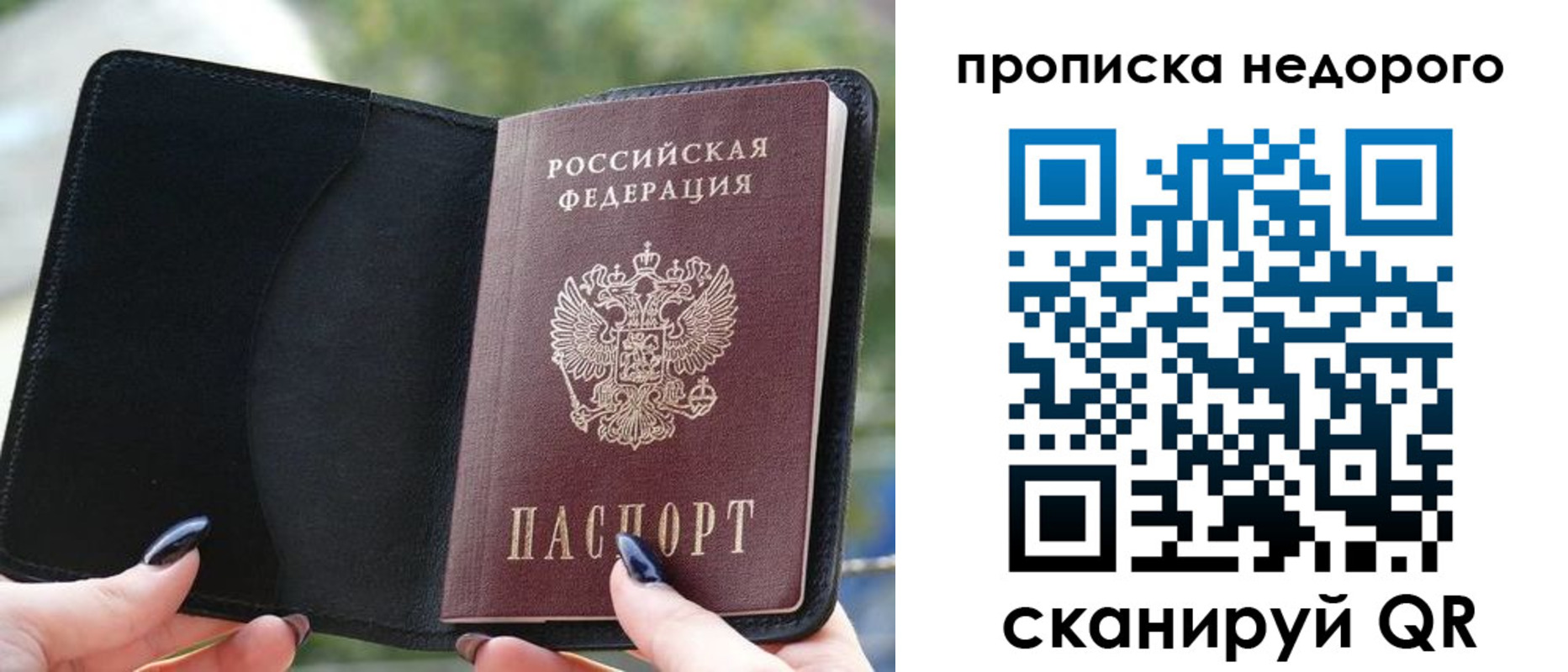 временная регистрация поиск в Кимовске