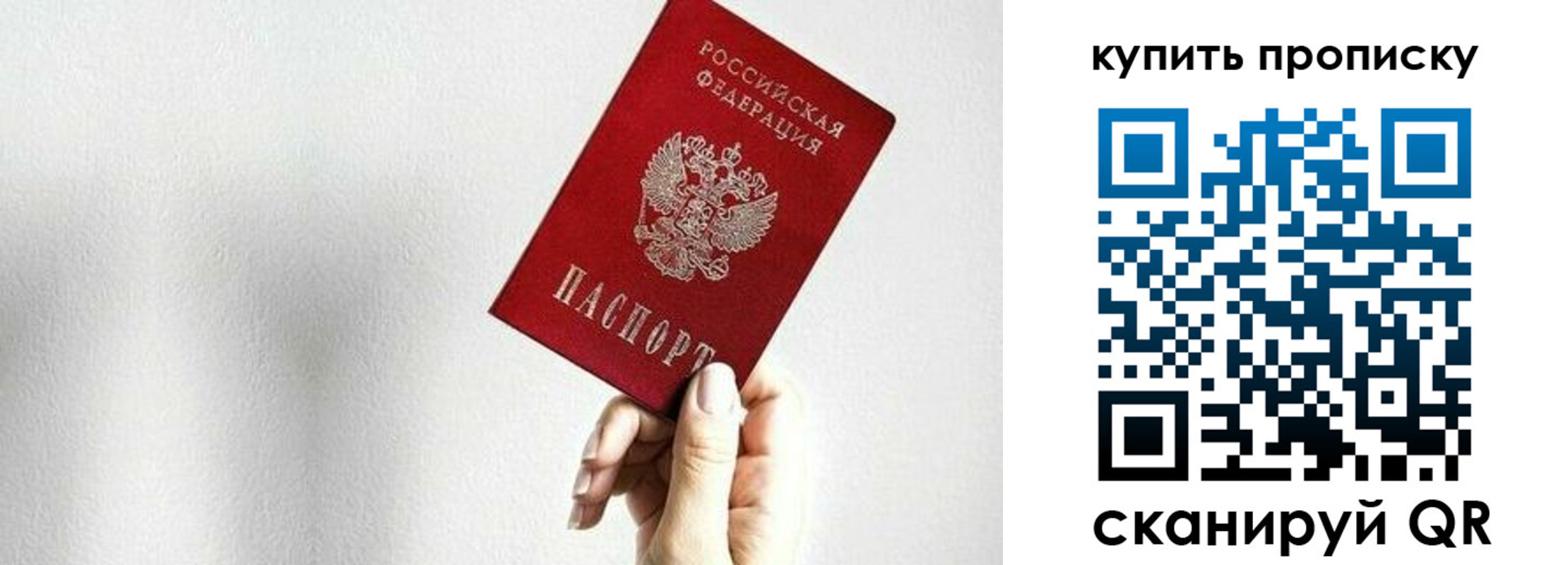 временная регистрация 2025 в Кимовске