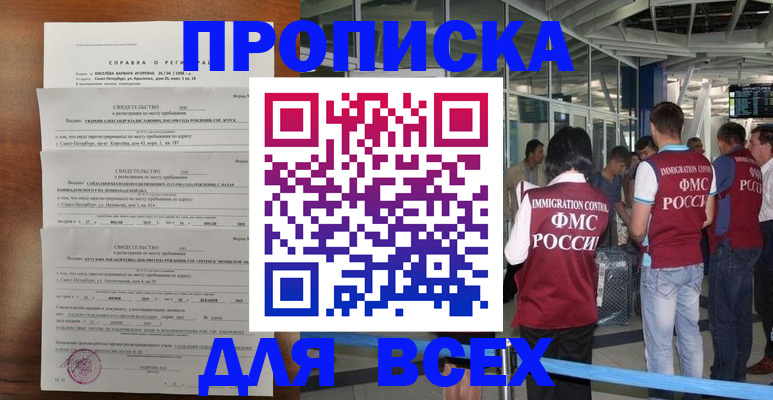 временная регистрация госуслуги в Кимовске