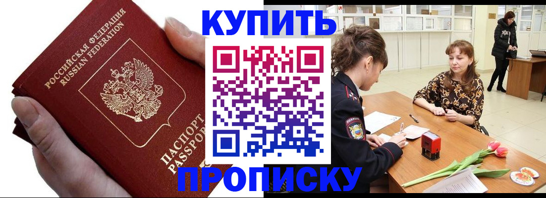 временная регистрация адрес в Кимовске