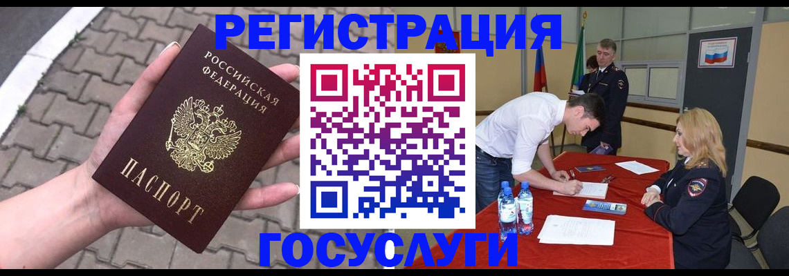 прописка от собственника в Кимовске